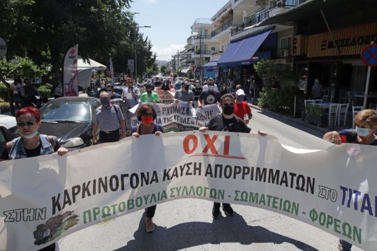 diamartyria titan thessaloniki